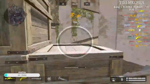 Мясо перед ABL | Стрим Warface смотреть онлайн