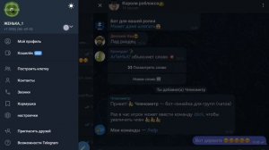 пожалуйста