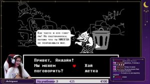 Undertale Прохождение (2024) ▷ ИСТИННАЯ ЛАБОРАТОРИЯ ▷ Истин?