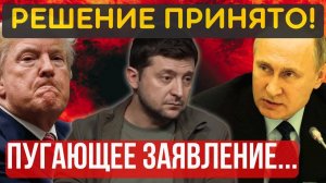 КАКОЙ МИР ПОСЛЕ ТАКОГО_! ПРОВАЛ на ВСЕХ фронтах!...ШАНСОВ НЕТ. Теперь ТОЛЬКО ПОЛНАЯ капитуляция