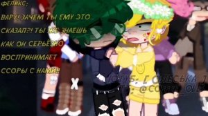 [ meme ] "Can't control my body..." (13карт_AU)