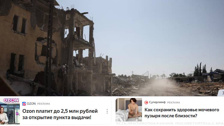 В Госдепе США предупредили американцев об опасности на Ближнем Востоке