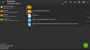 Как установить террария 1.2 на телефон?