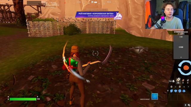 Вспоминаем 2020! Играем в фотртнайт смотреть онлайн