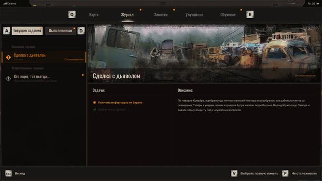 S.T.A.L.K.E.R. 2 Нашёл барабанный магазин для Сайги смотреть онлайн