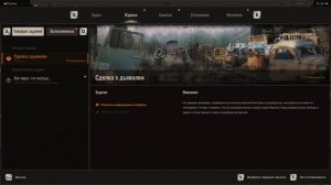 S.T.A.L.K.E.R. 2 Нашёл барабанный магазин для Сайги