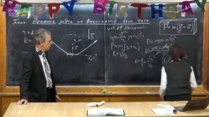 Урок 66. Задачи на вычисление веса тела