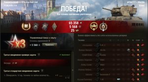 Matilda мастер