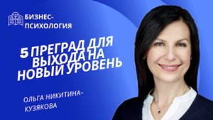 Страх неудачи