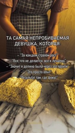 Выпечка без глютена научила меня главному