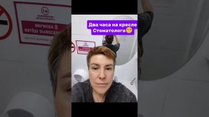 #челендж коллаген 79/86
#стоматология