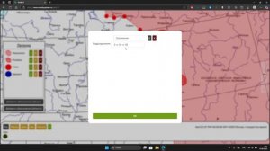 Пригарин ВКР. Обозначения на хронологических интерактивных картах