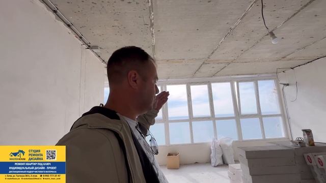 Черновой Ремонт за 17 тыс с Материалом в ЖК Южное Море С