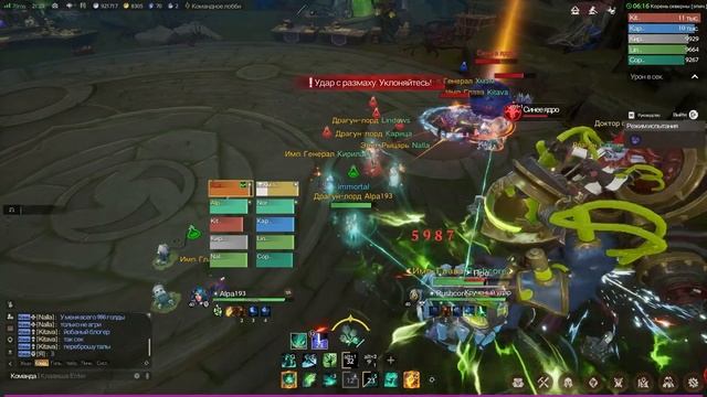 Tarisland. Рейд "Корень скверны" (Эпическая сложность. Испы? смотреть онлайн