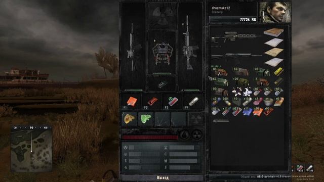 Дюп на подствол/XrMPE Multiplayer Extension/Stalker:CoP смотреть онлайн