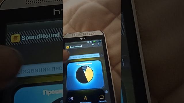 обзор на телефон Htc от Beats Audio