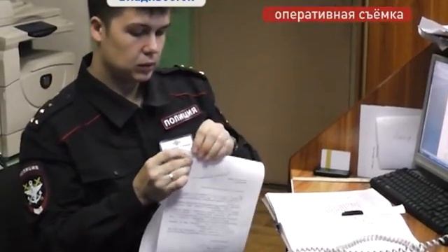 Житель Приморья едва не сгорел, делая экстремальное с? смотреть онлайн