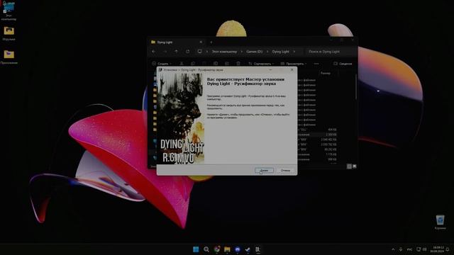 Как скачать русскую озвучку Dying Light 1? смотреть онлайн