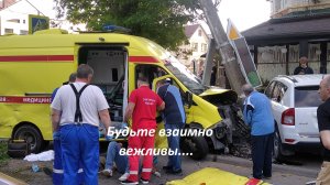 Две аварии с участием спецмашин в Ставрополе, есть тяжело пострадавшие.