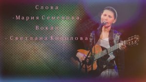 Ерунда -  Светлана Копылова