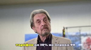 Эррол Маск восхитился китайскими конкурентами и их трудолюбием