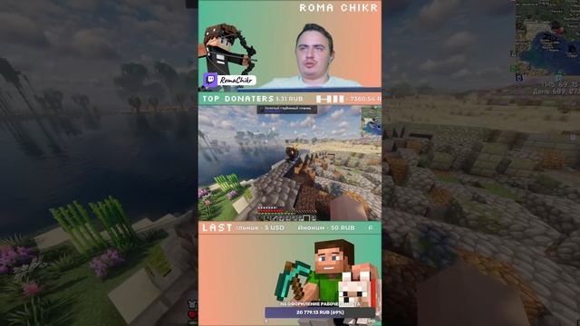 Вечерний чилл стрим по Minecraft, ведь Minecraft - это моя жизнь! смотреть онлайн