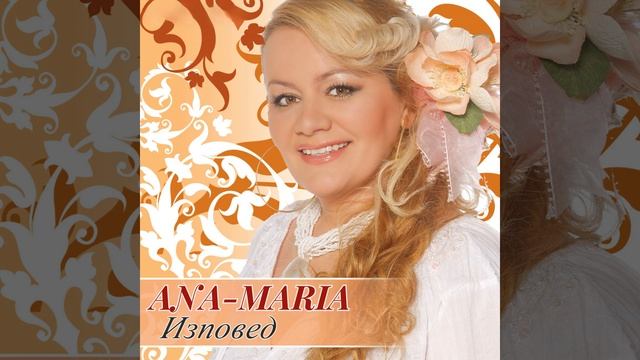 Стара майка смотреть онлайн