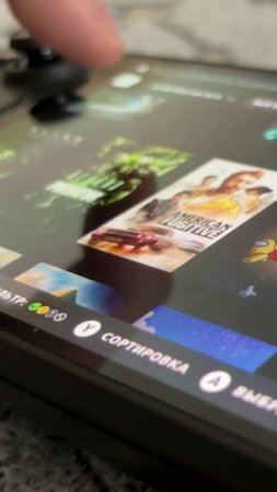 Ч. 3 - Как правильно играть на Steam Deck новичку и не только..