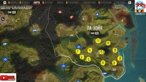 Far Cry 6 Отключите все глушилки Маккея