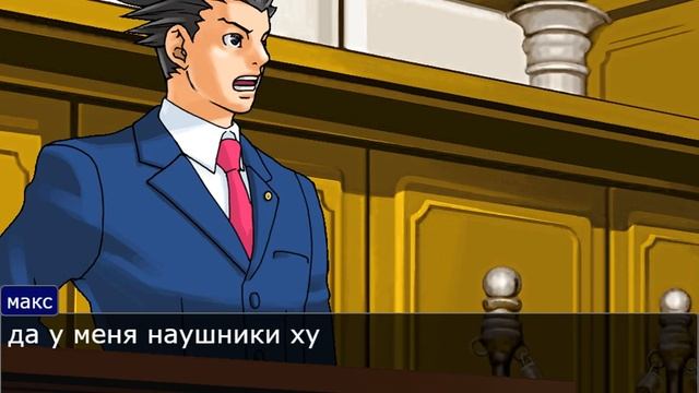 как мы заставляли макса делать биты смотреть онлайн