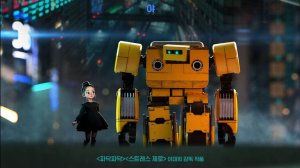 Мистер робот |Miseuteo robot| дублированный трейлер, 2025