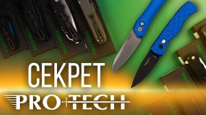 Они начинали на кухне, а теперь лидеры ножевого рынка | Ножи Pro-Tech