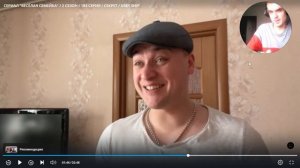 дикая львица и грей шипа реакция