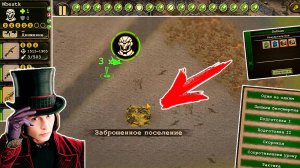 ВЗЯЛ РЕВАНШ И УНИЧТОЖИЛ ЗАБРОШЕННОЕ ПОСЕЛЕНИЕ С МАКСИМАЛЬНЫМИ БАФФАМИ В Day R Survival Game