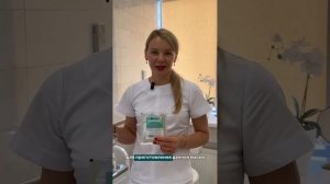 Уходовая экспресс процедура с альгинатной маской ASK PRO