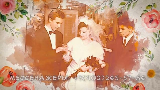 С днем рождения мужчине видео юбилей из фотографий интересное