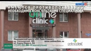 Местная реклама (Россия-24 Красноярск, 09.08.2024 г., 13:31 (мск)