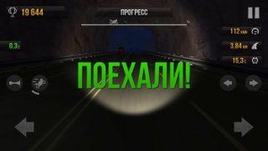 Игры мотоциклы гонки