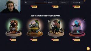 GGDROP vs DINODROP! СЛИВЫ! ДИНОДРОП СЛИВАЕТ ЧТО ДЕЛАТЬ? НА ГГДР?