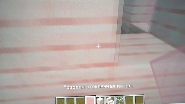 Дом Из Вишни В Майнкрафт смотреть онлайн