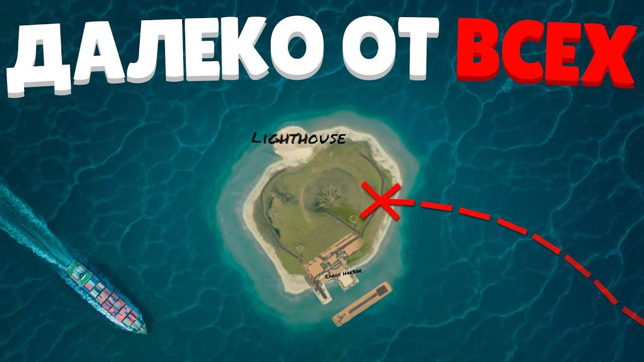ЖИВУ В ДАЛИ ОТ ВСЕЙ КАРТЫ! ЗАСТРОИЛ СТЕНОЙ СВОЙ ЛИЧНЫЙ ОСТРОВ в Раст Rust!
