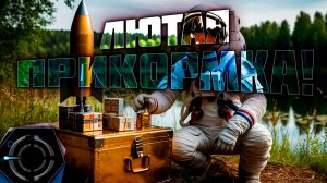 PLANET CRAFTER - ПЛАНЕТА ДУРЕЕТ С ЭТОЙ ПРИКОРМКИ!
