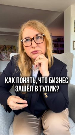 Твой бизнес топчется на месте?