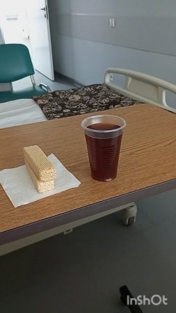 За ваше здоровье