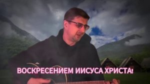 Прославление 1.mp4