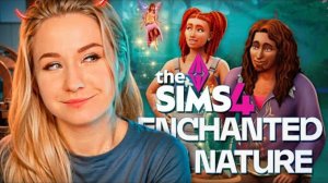ФЕИ В СИМС 4？! ⧸⧸ Enchanted By Nature The Sims 4 ⧸⧸ РАЗБОР ТРЕЙЛЕРА