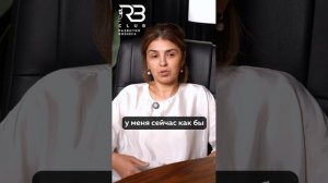 Отзыв участницы клуба Дины Арсланалиевой
