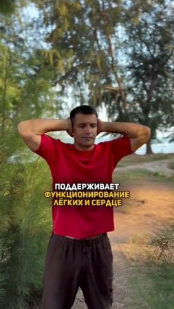 Китайское упражнение против всех болезней