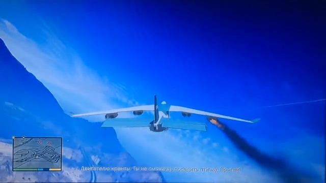 Gta-5: прохождение миссий(грузовой самолёт) смотреть онлайн