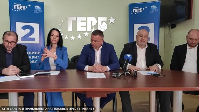 От ГЕРБСДС - Варна настояват за 100 млн бюджет за туризъ